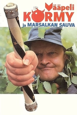 Poster Vääpeli Körmy ja marsalkan sauva 1990