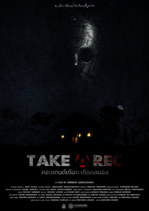 Take A Rec 11