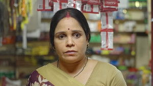 Family Kirana Store: 1×1