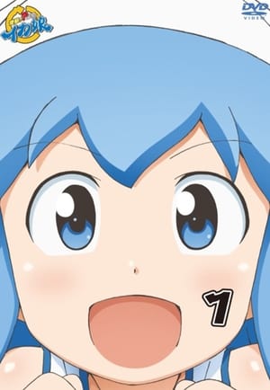 Shinryaku! Ika Musume: Sezon 1