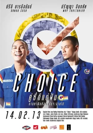 Choice poster