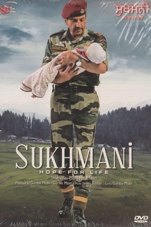 Sukhmani (2010) Punjabi