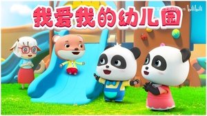 Episode 22