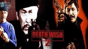 Death Wish II (1982) Sinhala Subtitles | සිංහල උපසිරසි සමඟ