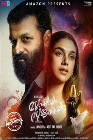 സുഫിയം സുജാതയം (2020) película completa en español online gratis sin registrarse