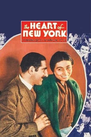 Poster The Heart of New York (1932)