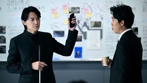Last Man: The Blind Profiler Season 1 Episode 1