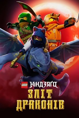 Image LEGO Ніндзяґо: Зліт драконів