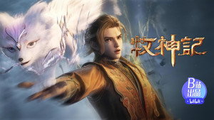 Tales of Herding Gods: 1×74