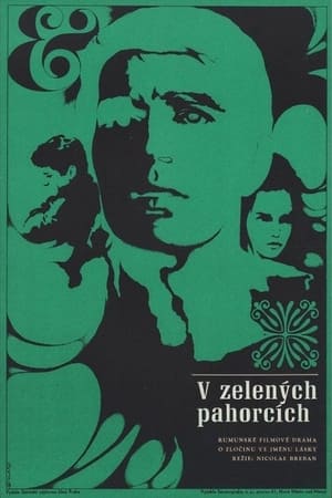 Poster Printre colinele verzi 1971