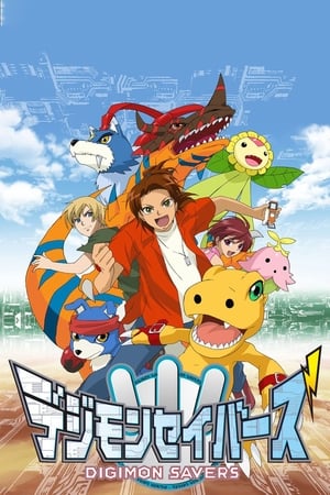 Image Digimon Savers