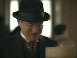 GARO: 2×8