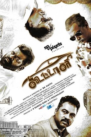 <Images posters