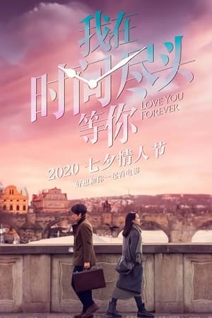 Poster Love You Forever (2020)