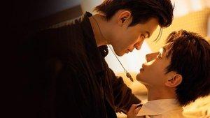 To My Shore ( 2025 )