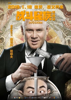 <Images posters