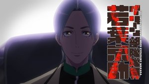 Go! Go! Loser Ranger!: 1×15