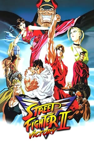 Image Street Fighter II: V