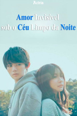 Image 透明な夜に駆ける君と、目に見えない恋をした。