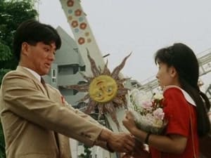 Chikyuu Sentai Fiveman: 1×17