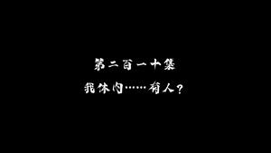 Episode 210