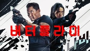 Images posters