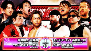 NJPW Wrestling Redzone in Hiroshima 2026