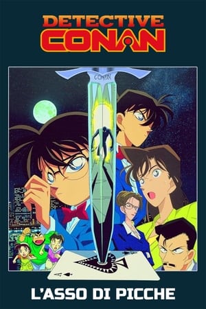 Detective Conan - L'asso di picche 1998