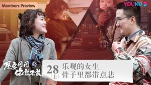 Episode 41
