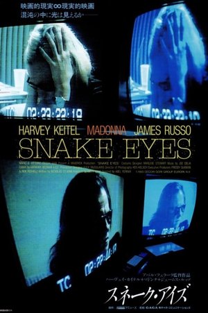 Dangerous Game (1993)