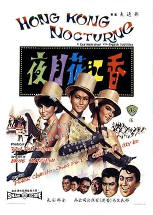 Poster Hong Kong Nocturne (1967)