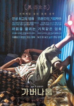포스터 이미지