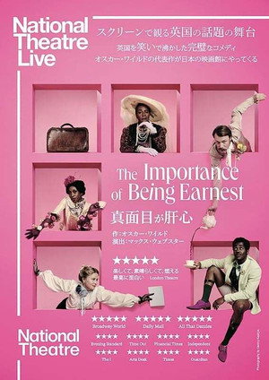 National Theatre Live: The Importance of Being Earnest