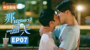HIStory Season 3 Episode 27