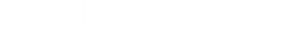 Will & Harper — Logos 4