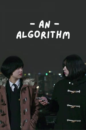 Poster An Algorithm (2017)