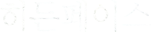 A Face — Logos 3
