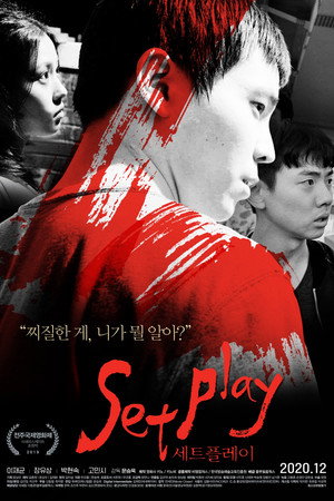 Set Play 7