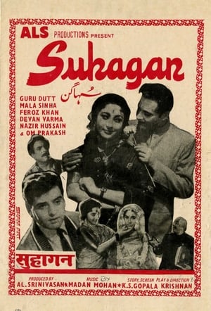 Image Suhagan