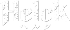 Helck — Logos 5