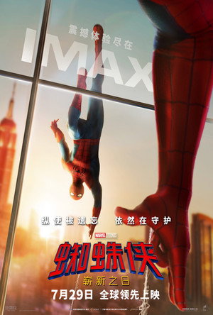 <Images posters