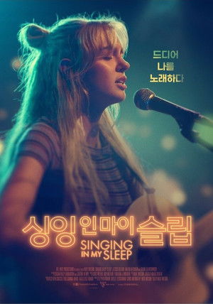 Image 싱잉 인 마이 슬립