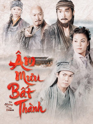 Âm Mưu Bất Thành