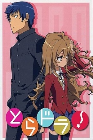 Toradora!: Stagione 1