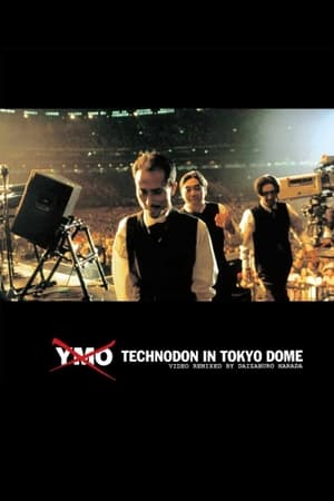 Image Technodon In Tokyo Dome