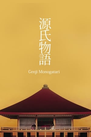 Poster The Tale of Genji (1987)