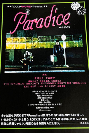 Paradice