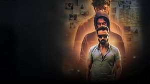 Usiru (2025) Hindi Dubbed