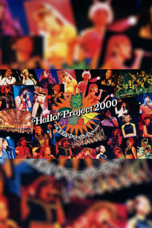 Poster Hello! Project 2000 〜集まれ! サマーパーティー〜 2000