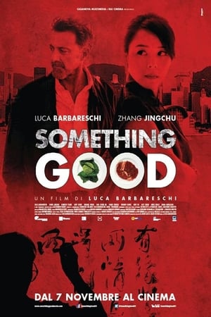 Poster Something Good: The Mercury Factor 2013